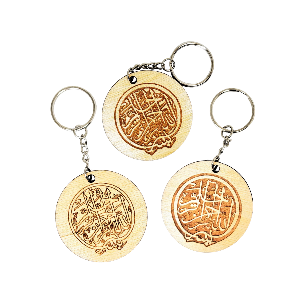 Islamic Keychain | Bismillah | Charm Wood Engraved | Muslim Gift | Blessing | Wedding Favors | Laser Engraved | Quality Plywood