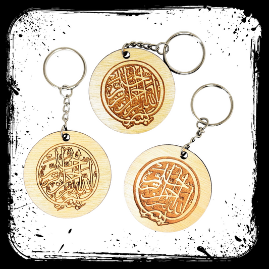 Islamic Keychain | Bismillah | Charm Wood Engraved | Muslim Gift | Blessing | Wedding Favors | Laser Engraved | Quality Plywood